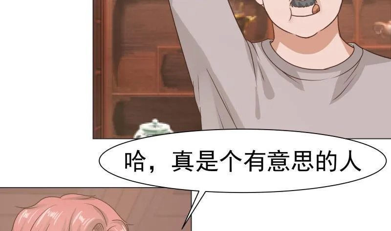 第103话 天眼悬空 第5页
