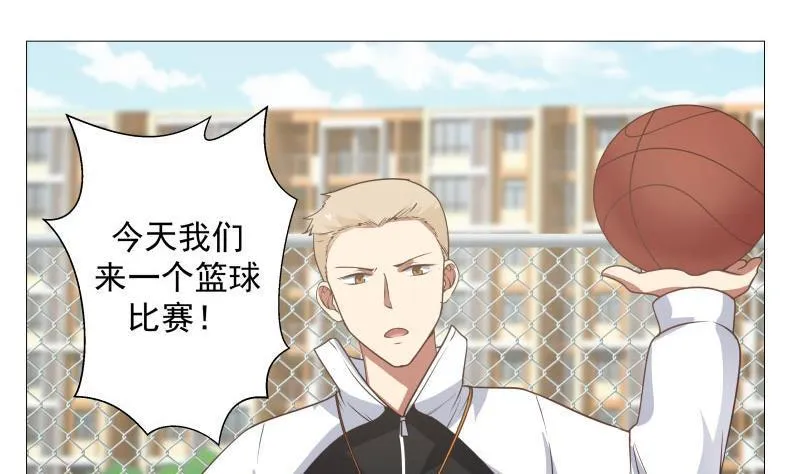 第104话 小人樊昌 第17页
