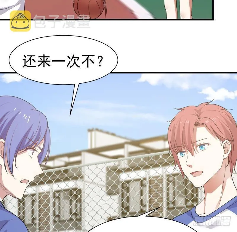 第105话 爸爸教你这叫控场！ 第35页