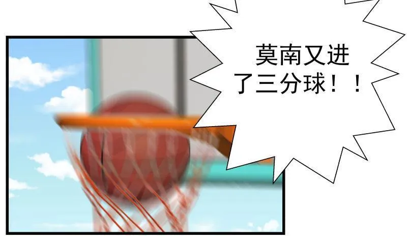 第106话 雷阿伦库里附体？ 第33页