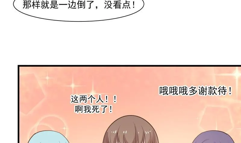 第107话 搞事情的樊昌 第15页