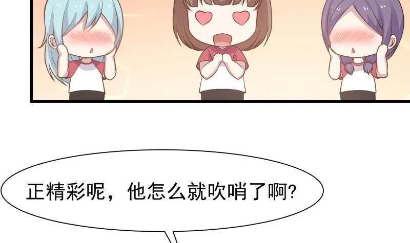 第107话 搞事情的樊昌 第16页