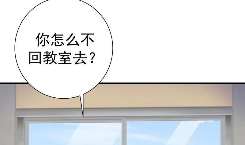 第107话 搞事情的樊昌 第28页