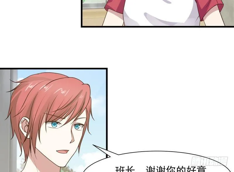 第107话 搞事情的樊昌 第32页