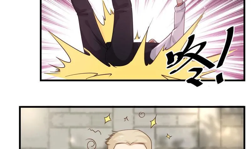 第110话 下去吧你！ 第21页