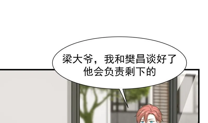 第111话 他想要我的命 第27页
