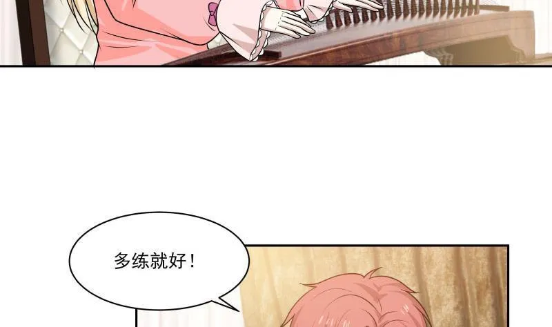 第113话 天籁之声 第5页