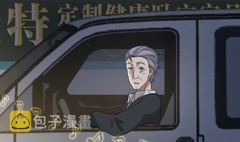 第113话 天籁之声 第24页