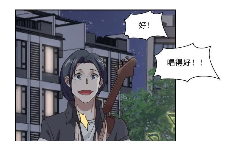 第113话 天籁之声 第29页