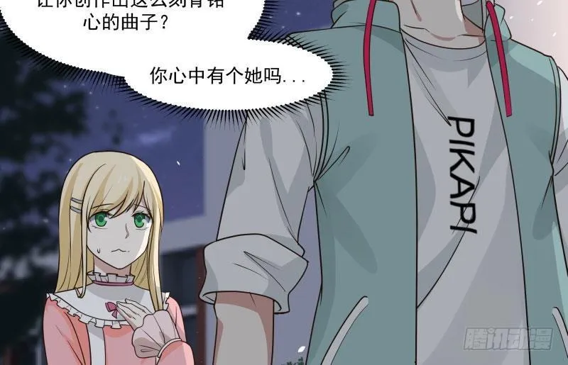 第113话 天籁之声 第36页