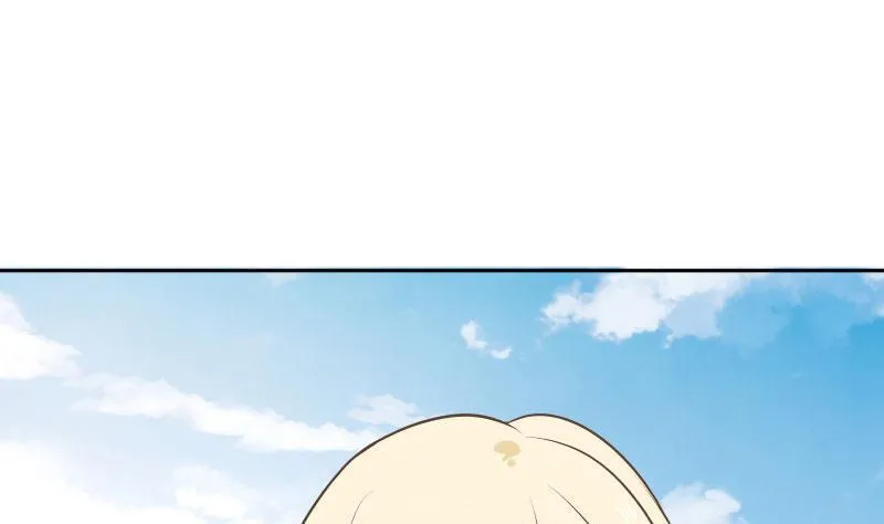 第112话 定情铃铛？ 第2页