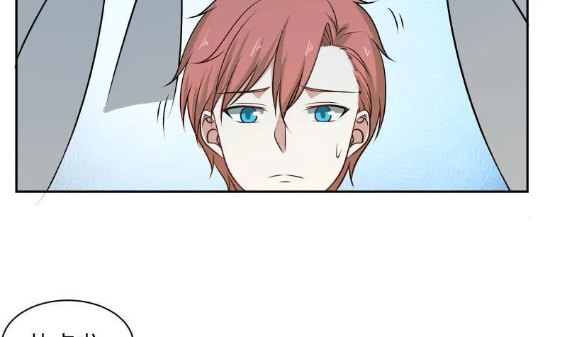 第112话 定情铃铛？ 第10页