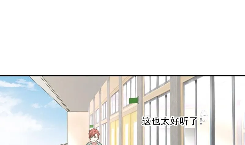 第114话 二月二 第2页