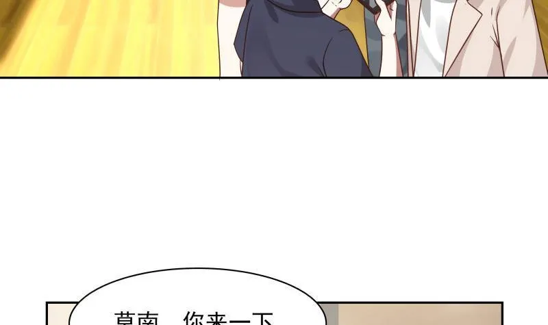 第114话 二月二 第4页