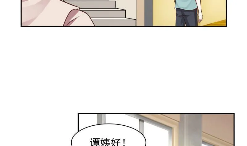 第114话 二月二 第6页