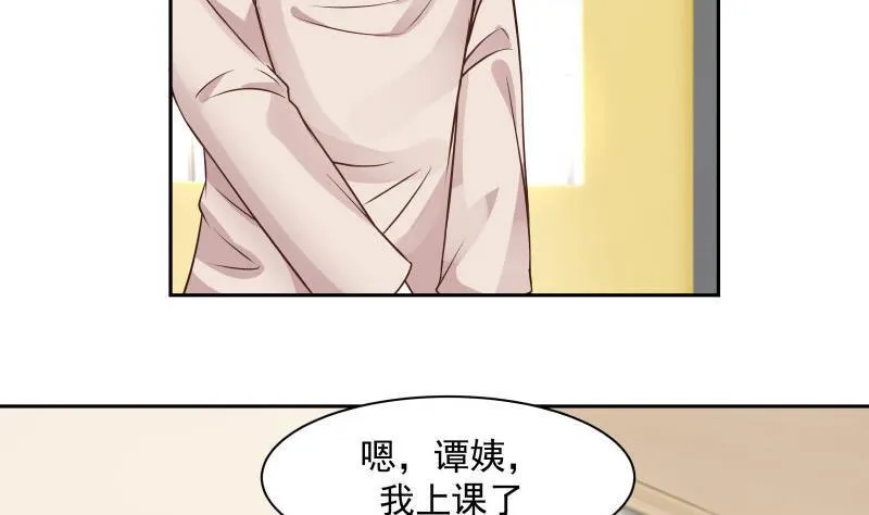 第114话 二月二 第20页