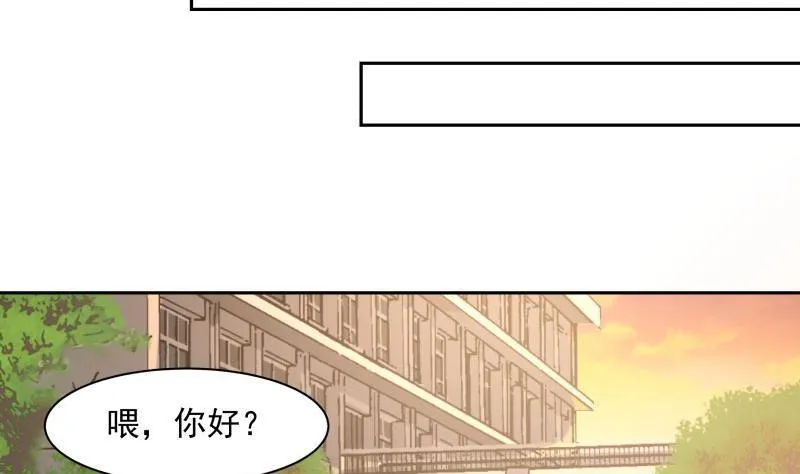 第114话 二月二 第23页