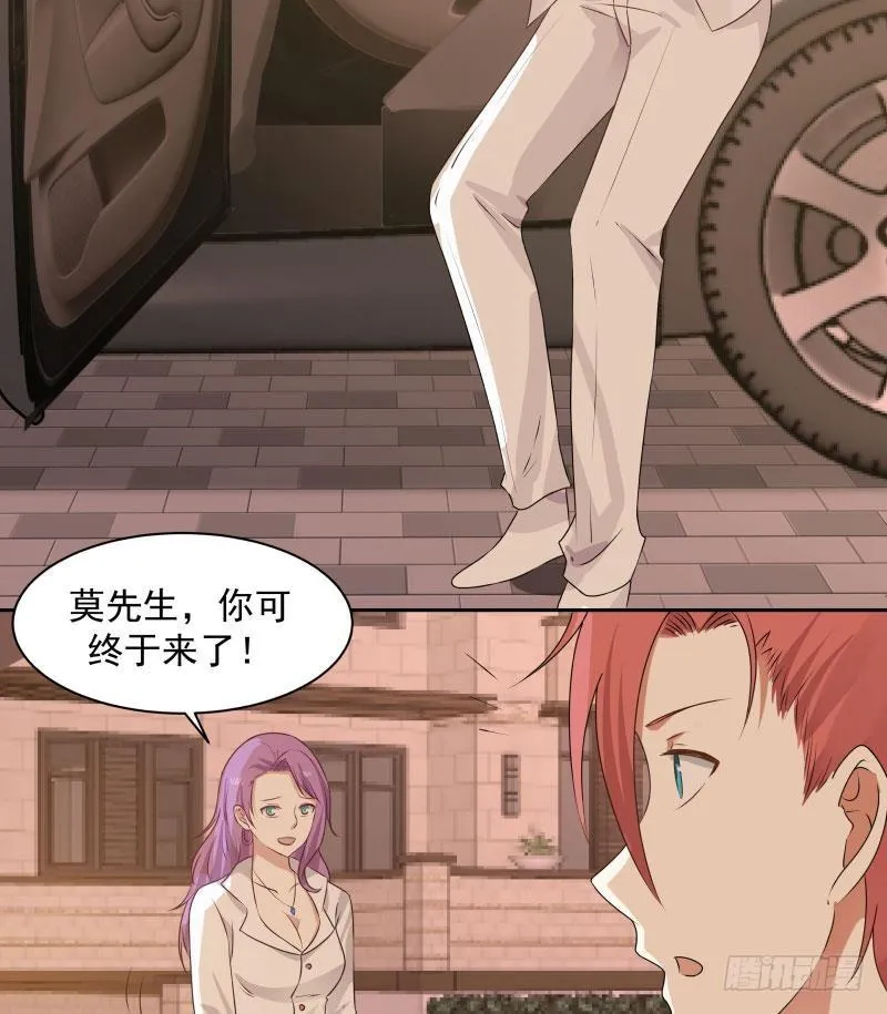 第114话 二月二 第36页