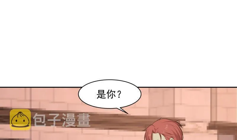 第115话 进屋再说 第2页