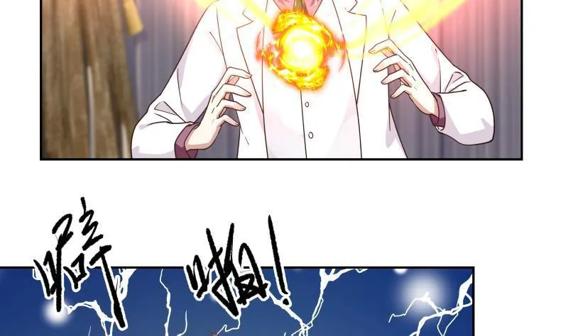 第116话 融合！八字真言 第33页