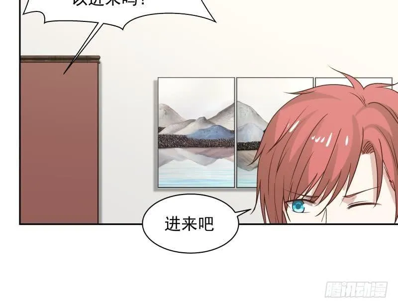 第117话 被吸干了！ 第25页