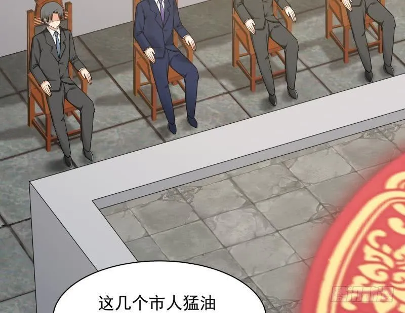 第118话 你赌谁赢？ 第18页