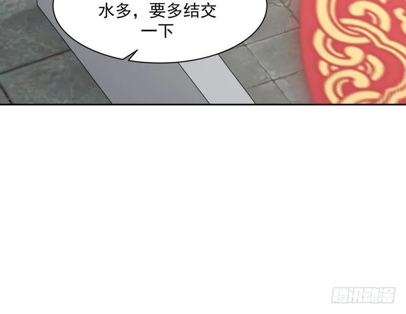 第118话 你赌谁赢？ 第19页