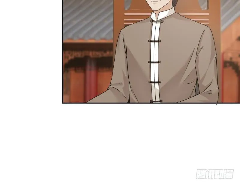 第118话 你赌谁赢？ 第24页