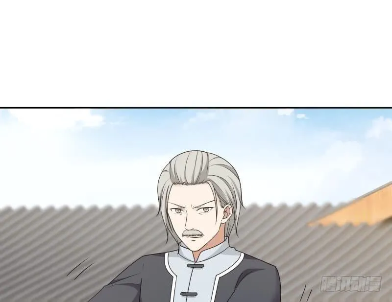 第118话 你赌谁赢？ 第36页