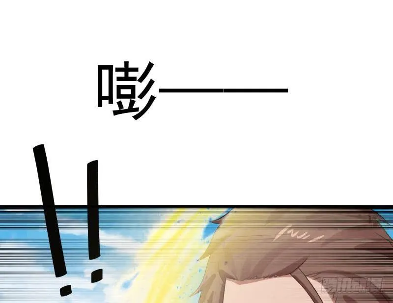 第121话 海外半龙门 第18页