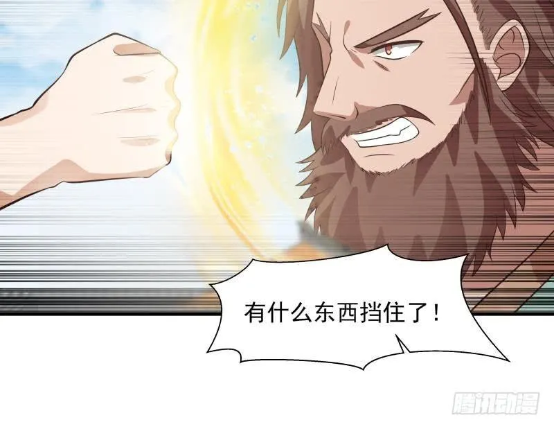 第121话 海外半龙门 第19页