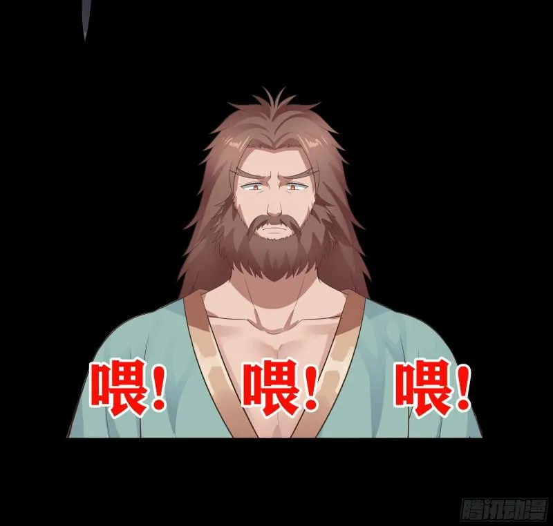 第121话 海外半龙门 第41页
