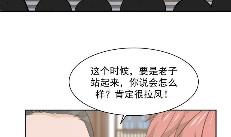 第122话 你要找的就是我 第22页