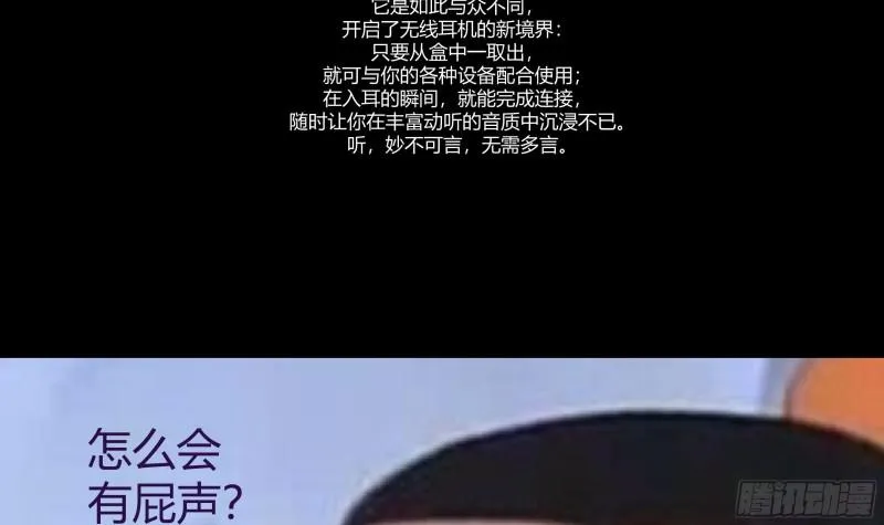 第123话 跪下！ 第43页