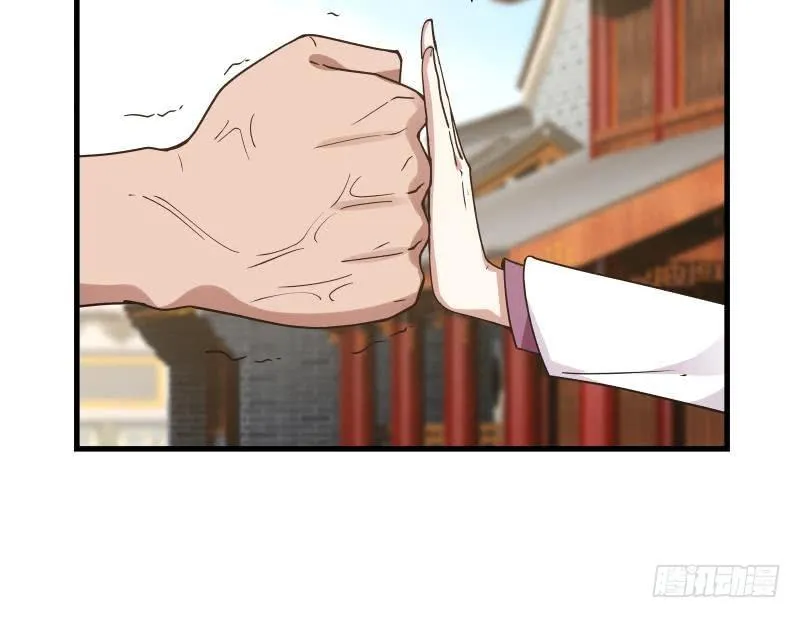 第124话 绝技！潮汐功 第37页
