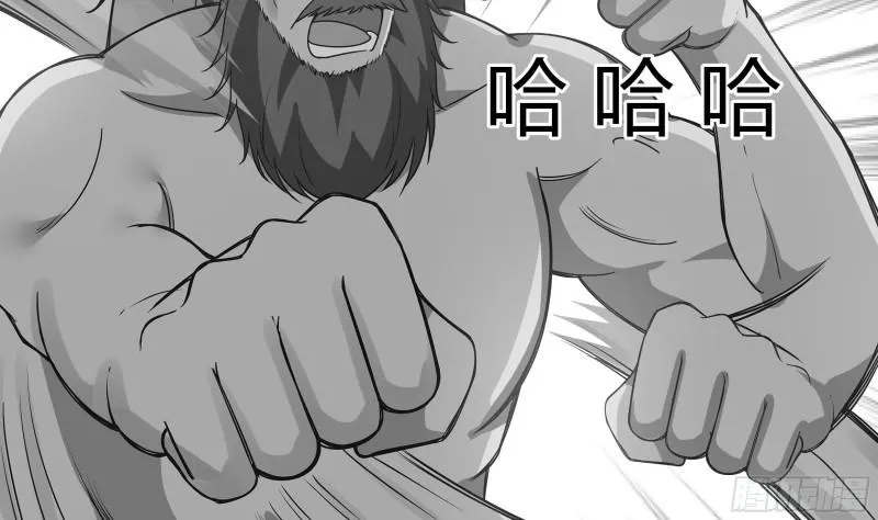 第124话 绝技！潮汐功 第45页