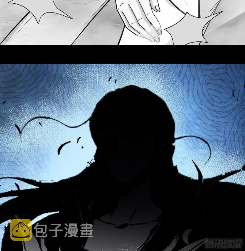 第124话 绝技！潮汐功 第50页