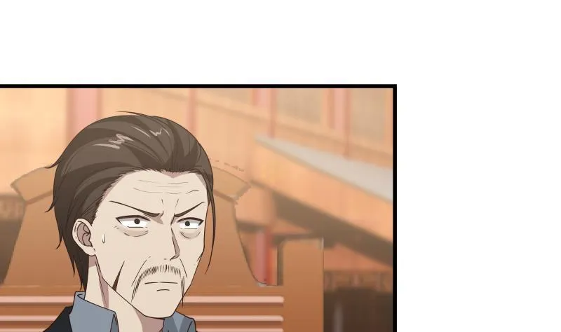 第125话 你好菜啊 第2页