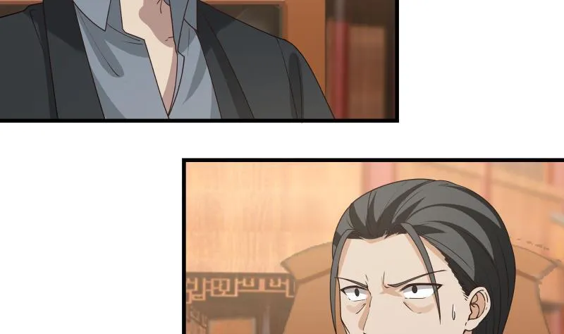 第125话 你好菜啊 第3页