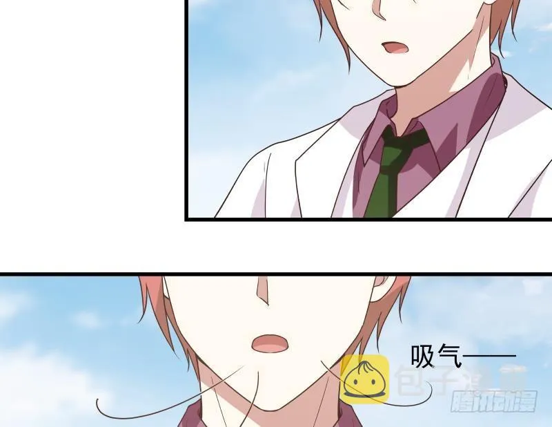 第125话 你好菜啊 第23页