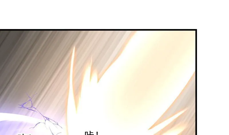 第125话 你好菜啊 第26页