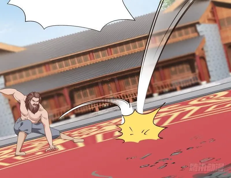 第125话 你好菜啊 第31页