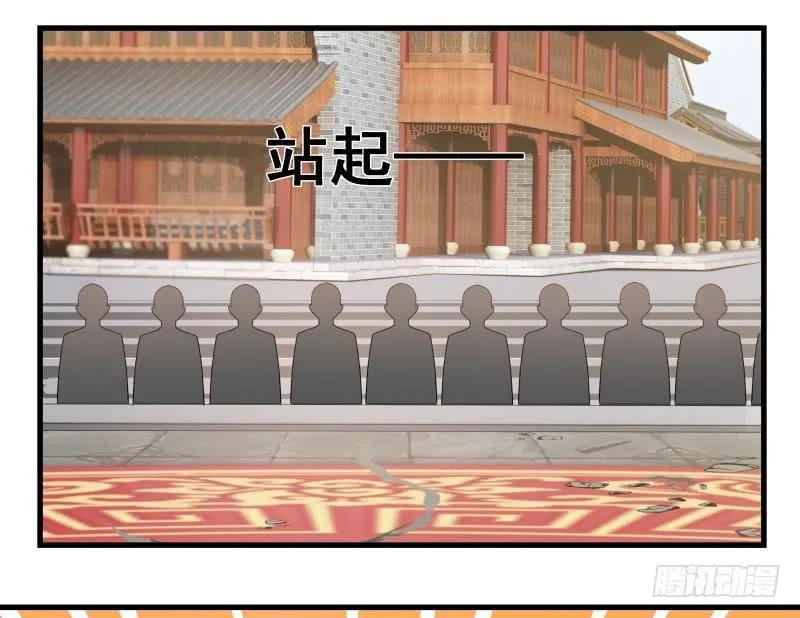 第126话 补天十四手 第17页