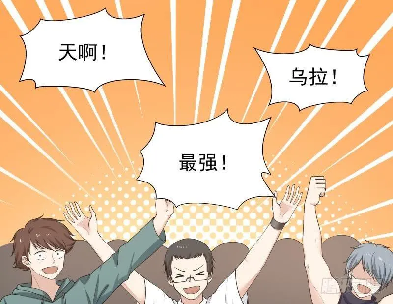 第126话 补天十四手 第18页