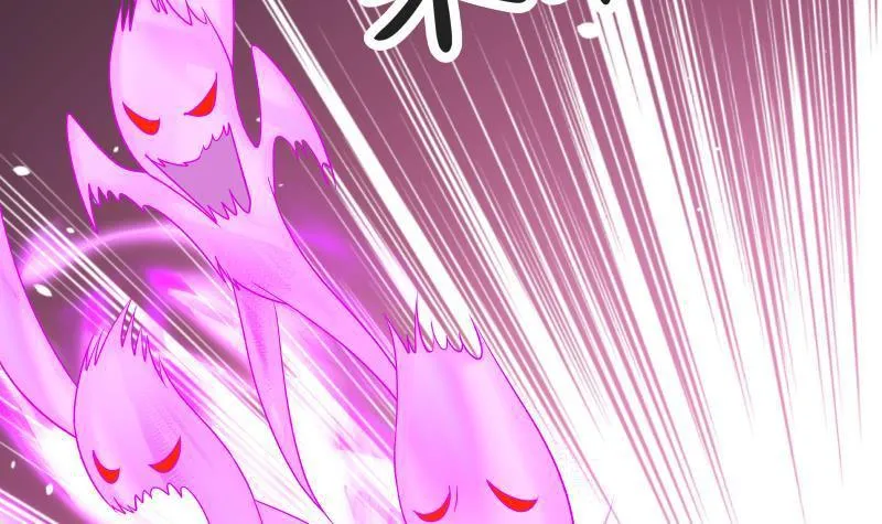 第128话 万法化天雷 第4页