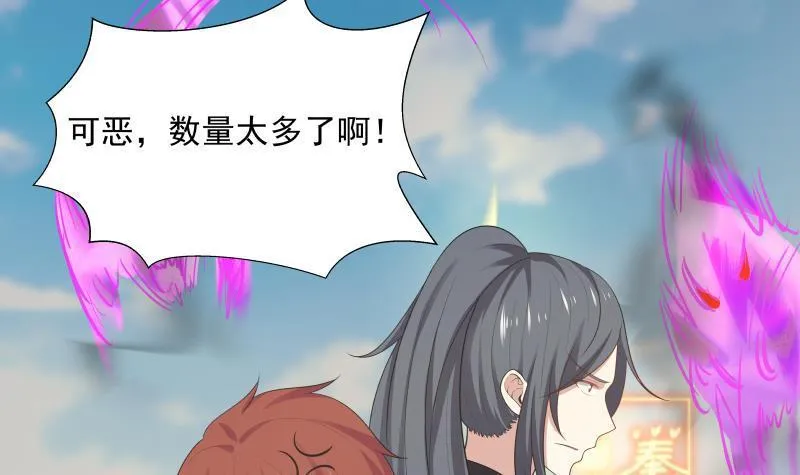 第128话 万法化天雷 第22页