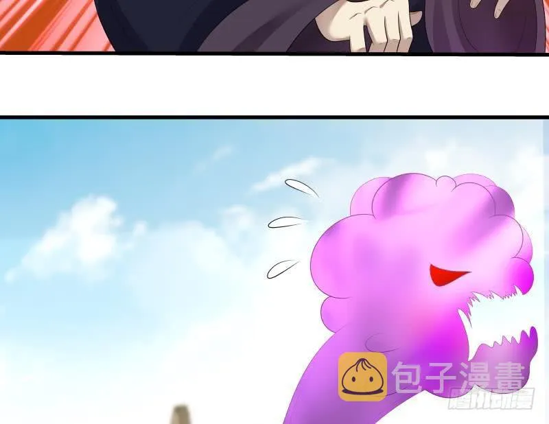 第129话 化雾 第24页