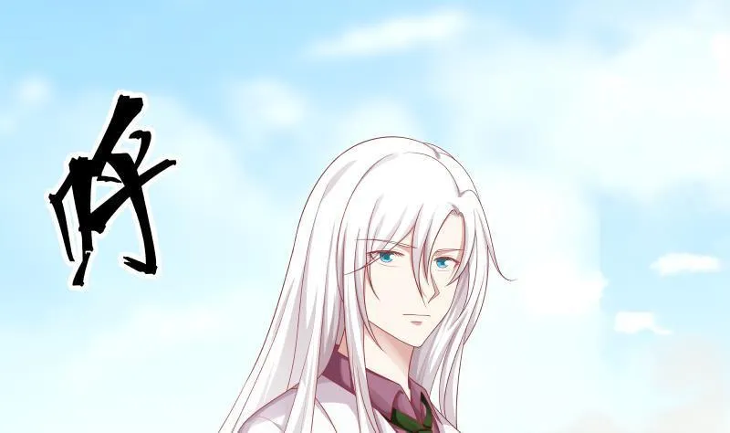 第130话 真人为尊 第2页
