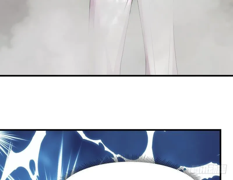 第130话 真人为尊 第5页
