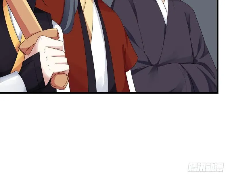 第130话 真人为尊 第7页